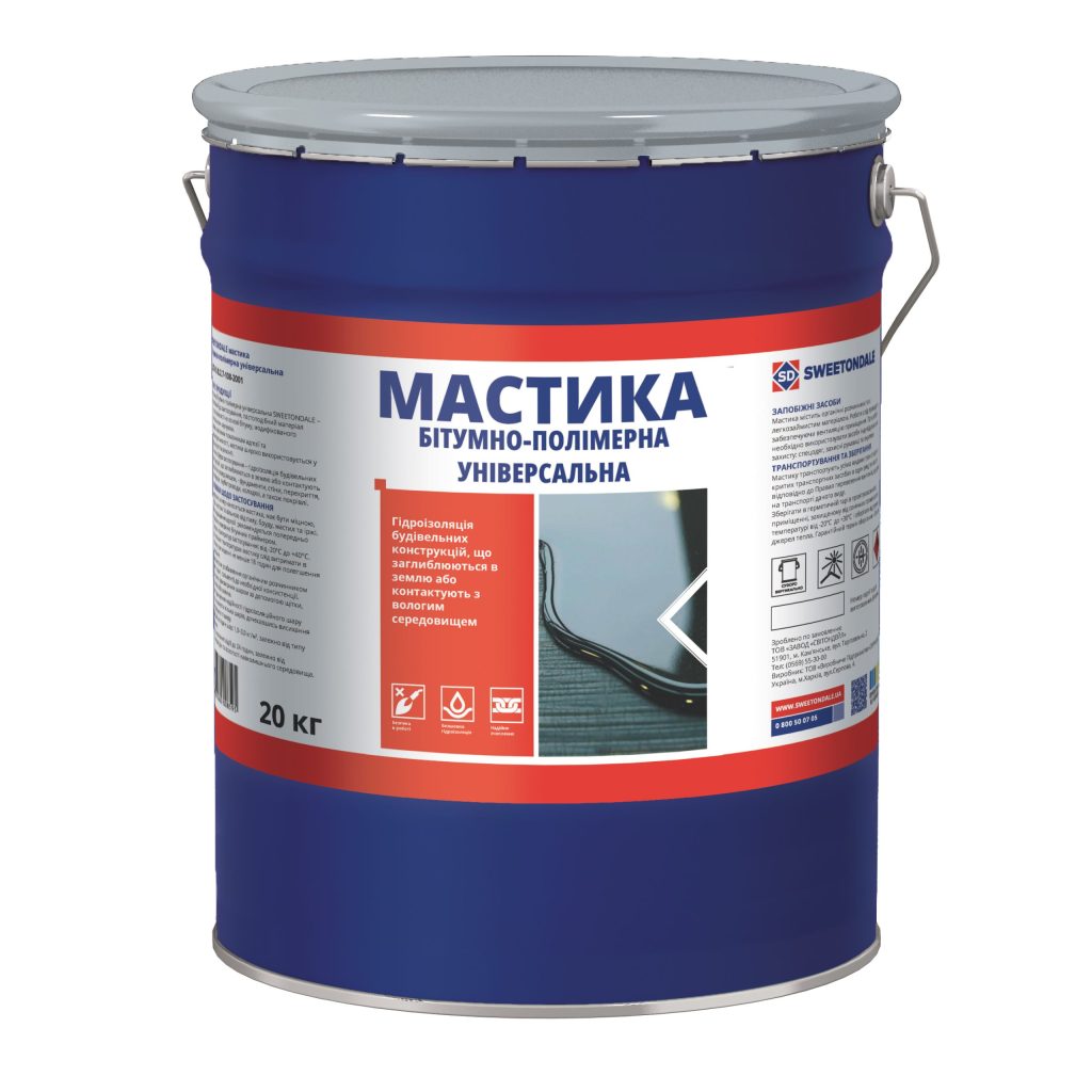 Мастика, праймер