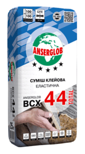 Клей для плитки еластифікований Anserglob ВСХ-44 TOTAL 25 кг